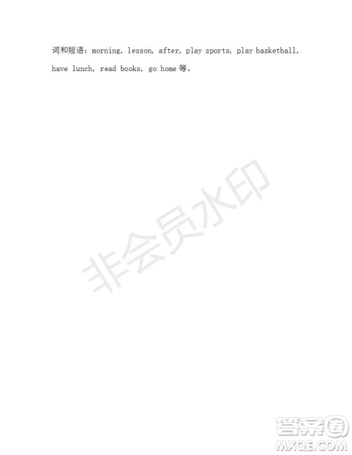 学生双语报2019-2020学年七年级X版第20期A版参考答案 学生双语报2019-2020学年七年级X版第20期A版参考答案