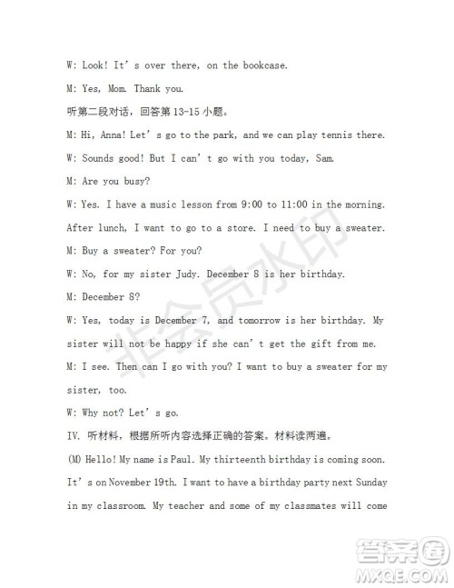 学生双语报2019-2020学年七年级X版第20期A版参考答案 学生双语报2019-2020学年七年级X版第20期A版参考答案