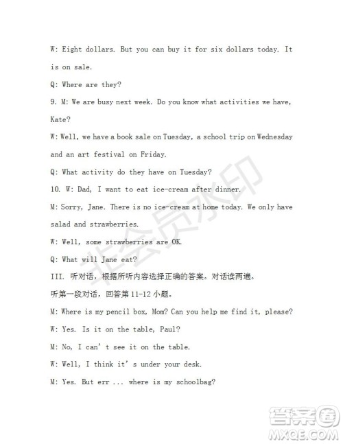 学生双语报2019-2020学年七年级X版第20期A版参考答案 学生双语报2019-2020学年七年级X版第20期A版参考答案