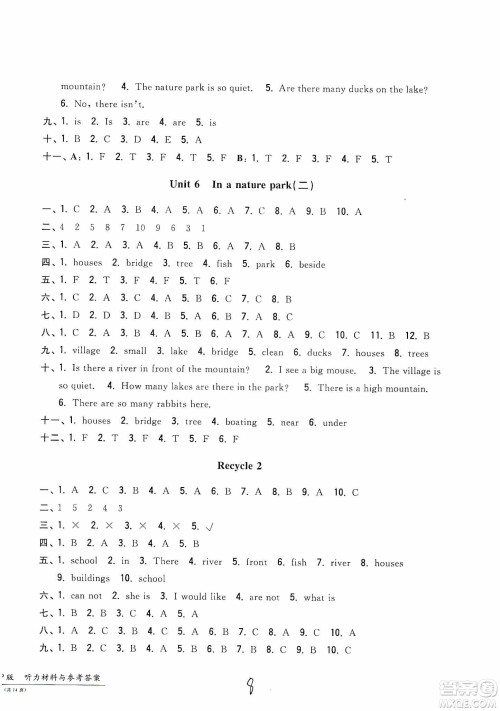 浙江工商大学出版社2019一卷一练单元同步测试卷五年级英语上册人教PEP版答案