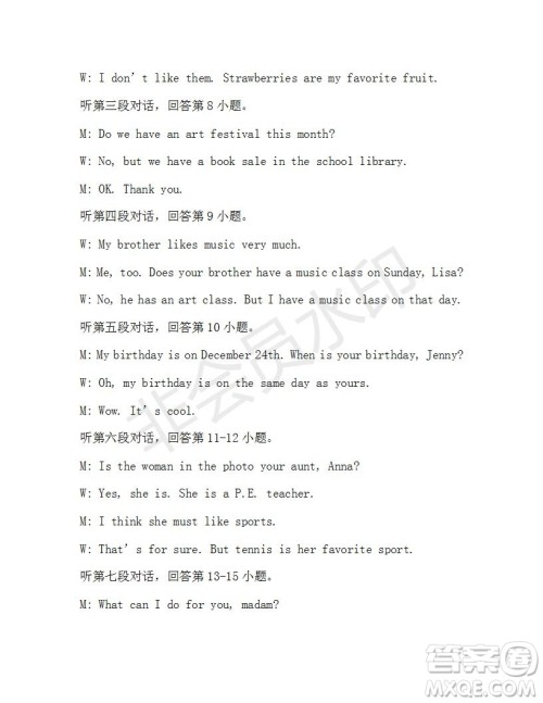 学生双语报2019-2020学年七年级X版广东专版第16期参考答案 学生双语报2019-2020学年七年级X版广东专版第16期参考答案