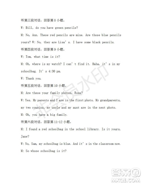 学生双语报2019-2020学年七年级X版广东专版第17期参考答案