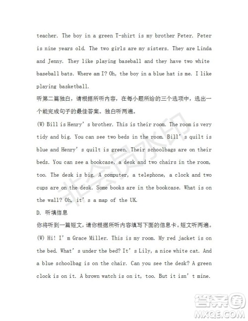 学生双语报2019-2020学年七年级X版广东专版第17期参考答案