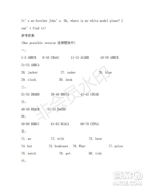 学生双语报2019-2020学年七年级X版广东专版第17期参考答案