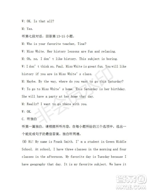 学生双语报2019-2020学年七年级X版广东专版第18期参考答案