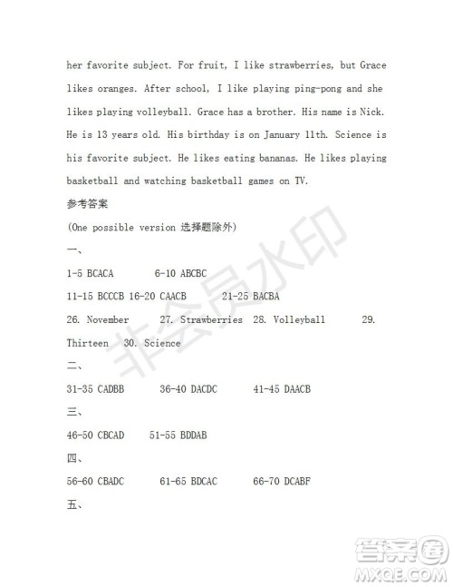 学生双语报2019-2020学年七年级X版广东专版第18期参考答案