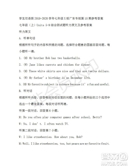 学生双语报2019-2020学年七年级X版广东专版第18期参考答案
