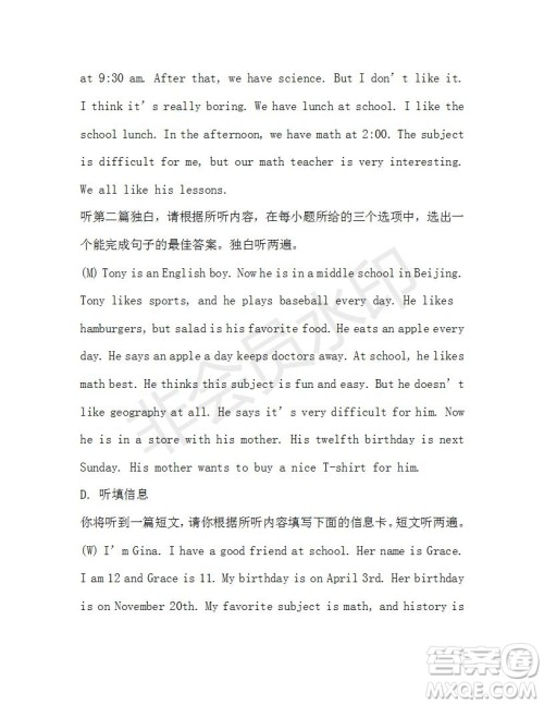 学生双语报2019-2020学年七年级X版广东专版第18期参考答案