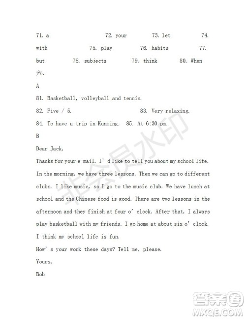 学生双语报2019-2020学年七年级X版广东专版第18期参考答案