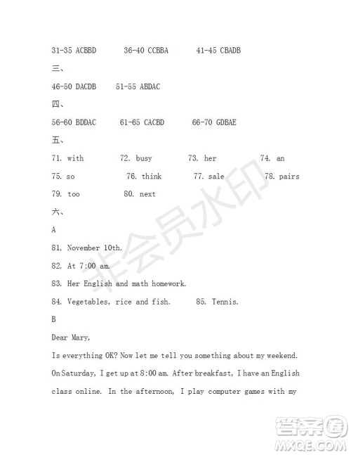 学生双语报2019-2020学年七年级X版广东专版第19期参考答案