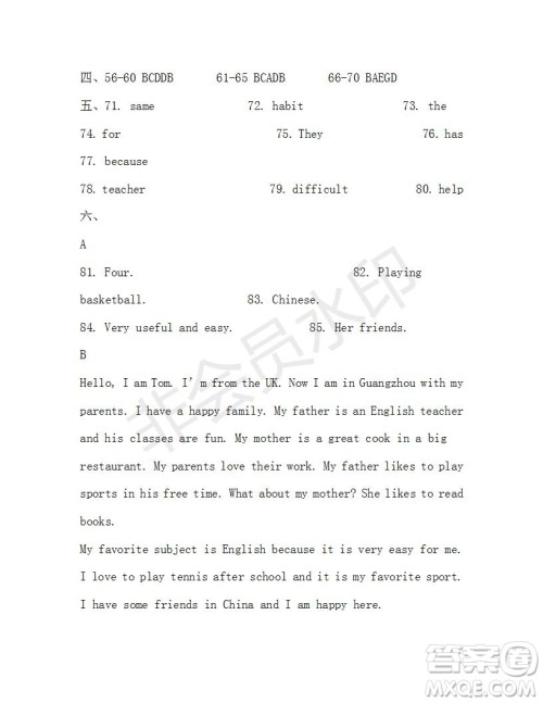 学生双语报2019-2020学年七年级X版广东专版第20期参考答案 学生双语报2019-2020学年七年级X版广东专版第20期参考答案