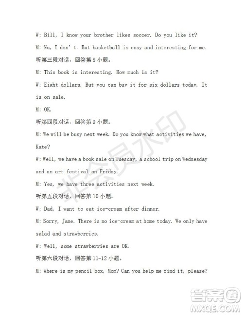 学生双语报2019-2020学年七年级X版广东专版第20期参考答案 学生双语报2019-2020学年七年级X版广东专版第20期参考答案