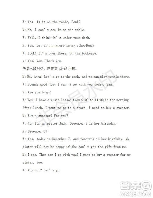 学生双语报2019-2020学年七年级X版广东专版第20期参考答案 学生双语报2019-2020学年七年级X版广东专版第20期参考答案