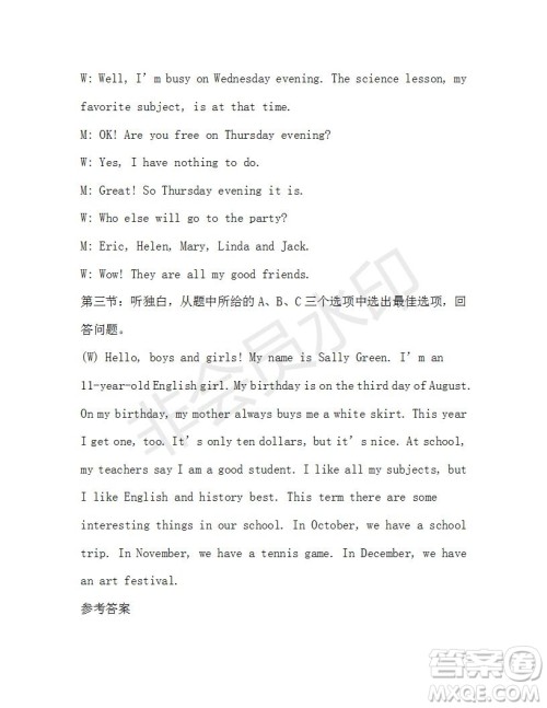 学生双语报2019-2020学年七年级X版浙江专版第16期参考答案 学生双语报2019-2020学年七年级X版浙江专版第16期参考答案