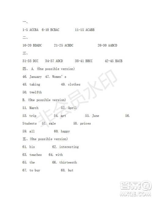 学生双语报2019-2020学年七年级X版浙江专版第16期参考答案