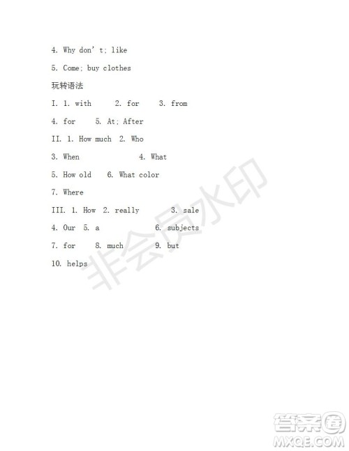 学生双语报2019-2020学年七年级X版浙江专版第16期参考答案 学生双语报2019-2020学年七年级X版浙江专版第16期参考答案