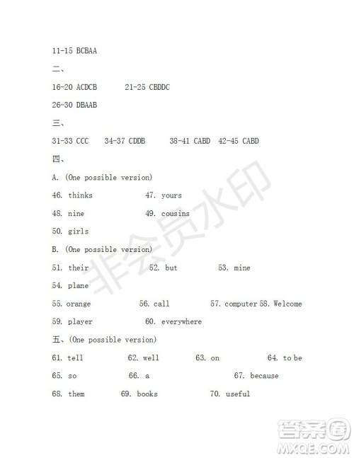 学生双语报2019-2020学年七年级X版浙江专版第17期参考答案