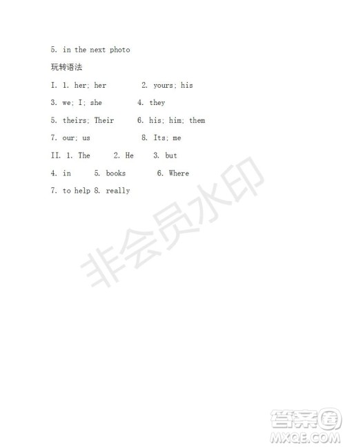 学生双语报2019-2020学年七年级X版浙江专版第17期参考答案