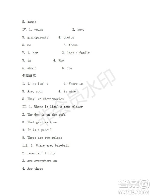 学生双语报2019-2020学年七年级X版浙江专版第17期参考答案