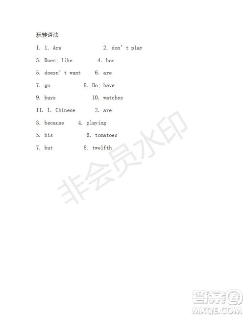 学生双语报2019-2020学年七年级X版浙江专版第18期参考答案 学生双语报2019-2020学年七年级X版浙江专版第18期参考答案