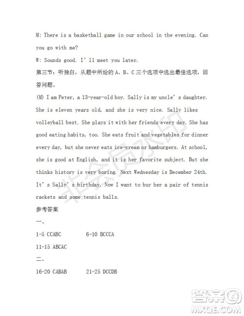 学生双语报2019-2020学年七年级X版浙江专版第18期参考答案 学生双语报2019-2020学年七年级X版浙江专版第18期参考答案