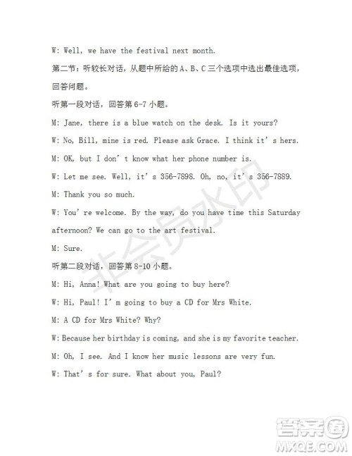 学生双语报2019-2020学年七年级X版浙江专版第19期参考答案