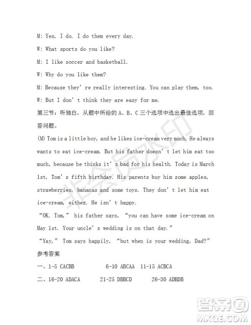 学生双语报2019-2020学年七年级X版浙江专版第20期参考答案