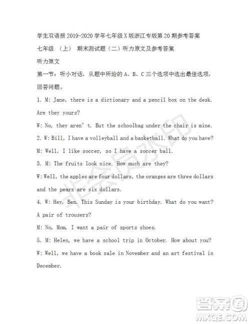 学生双语报2019-2020学年七年级X版浙江专版第20期参考答案