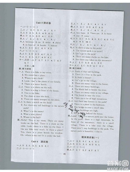 广西师范大学出版社2019新版课课优课堂小作业五年级英语上册人教版答案 广西师范大学出版社2019新版课课优课堂小作业五年级英语上册人教版答案