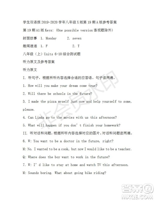 学生双语报2019-2020学年八年级X版第19期A版参考答案 学生双语报2019-2020学年八年级X版第19期A版参考答案