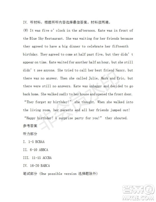 学生双语报2019-2020学年八年级X版第19期A版参考答案 学生双语报2019-2020学年八年级X版第19期A版参考答案