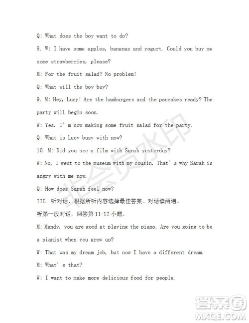 学生双语报2019-2020学年八年级X版第19期A版参考答案 学生双语报2019-2020学年八年级X版第19期A版参考答案