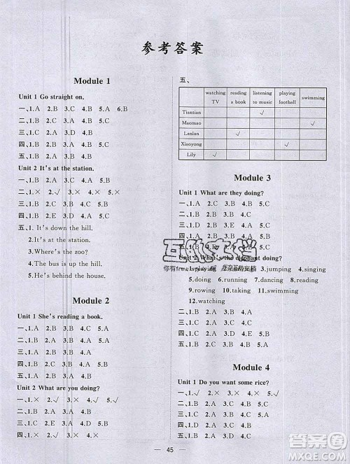 广西师范大学出版社2019新版课课优课堂小作业四年级英语上册外研版答案
