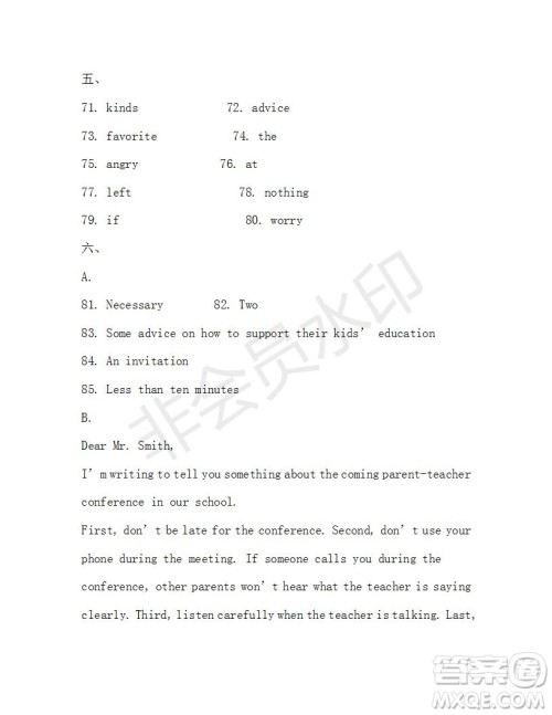 学生双语报2019-2020学年八年级X版广东专版第17期参考答案