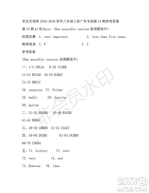 学生双语报2019-2020学年八年级X版广东专版第18期参考答案