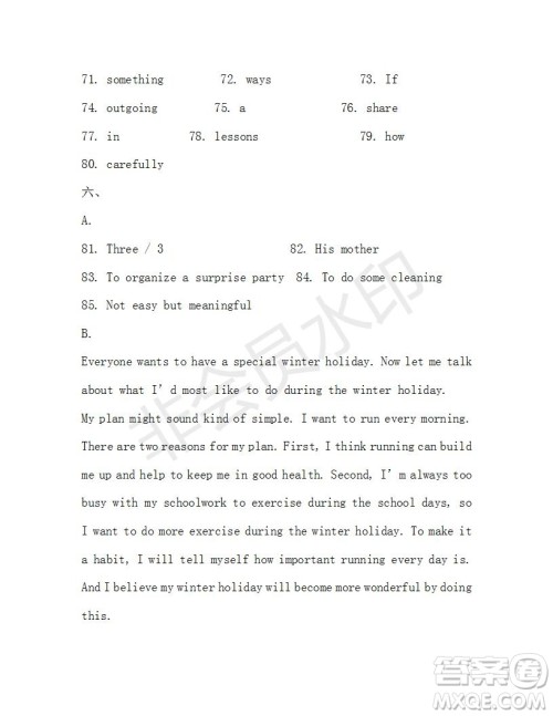 学生双语报2019-2020学年八年级X版广东专版第20期参考答案