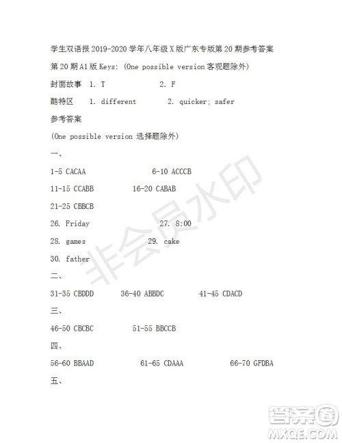 学生双语报2019-2020学年八年级X版广东专版第20期参考答案