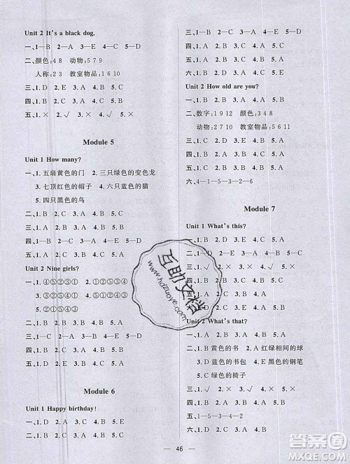 广西师范大学出版社2019新版课课优课堂小作业三年级英语上册外研版答案