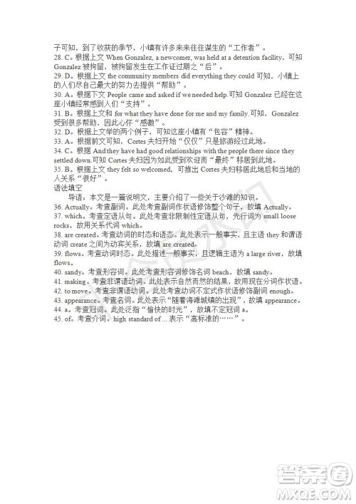 学生双语报2019-2020学年高一RX版广东专版第11期测试题参考答案 学生双语报2019-2020学年高一RX版广东专版第11期测试题参考答案