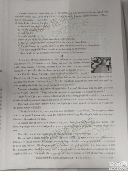 2020届江苏省百校联考高三第三次考试英语试题及参考答案 2020届江苏省百校联考高三第三次考试英语试题及参考答案