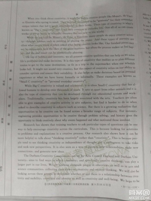 2020届江苏省百校联考高三第三次考试英语试题及参考答案 2020届江苏省百校联考高三第三次考试英语试题及参考答案