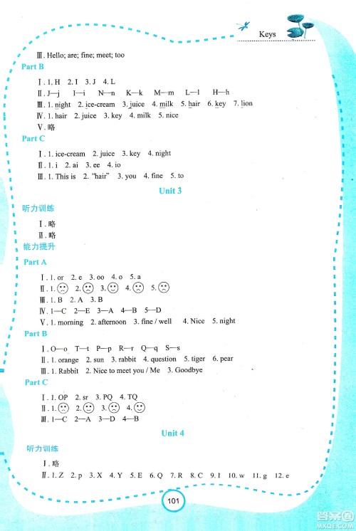 西安出版社2019新课程学习资源英语学习手册三年级上册陕旅版答案 西安出版社2019新课程学习资源英语学习手册三年级上册陕旅版答案