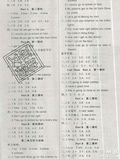 新疆青少年出版社2019秋黄冈金牌之路练闯考六年级英语上册人教版答案 新疆青少年出版社2019秋黄冈金牌之路练闯考六年级英语上册人教版答案