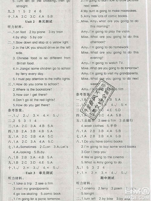 新疆青少年出版社2019秋黄冈金牌之路练闯考六年级英语上册人教版答案 新疆青少年出版社2019秋黄冈金牌之路练闯考六年级英语上册人教版答案