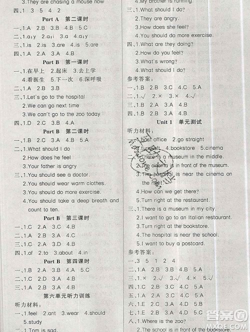 新疆青少年出版社2019秋黄冈金牌之路练闯考六年级英语上册人教版答案 新疆青少年出版社2019秋黄冈金牌之路练闯考六年级英语上册人教版答案