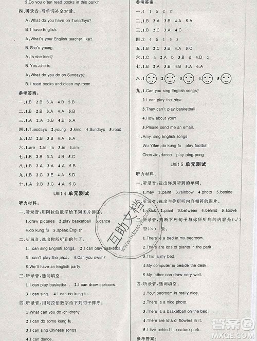 新疆青少年出版社2019秋黄冈金牌之路练闯考五年级英语上册人教版答案 新疆青少年出版社2019秋黄冈金牌之路练闯考五年级英语上册人教版答案
