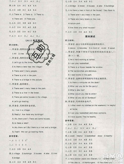 新疆青少年出版社2019秋黄冈金牌之路练闯考五年级英语上册人教版答案 新疆青少年出版社2019秋黄冈金牌之路练闯考五年级英语上册人教版答案