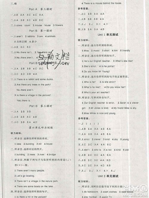 新疆青少年出版社2019秋黄冈金牌之路练闯考五年级英语上册人教版答案 新疆青少年出版社2019秋黄冈金牌之路练闯考五年级英语上册人教版答案