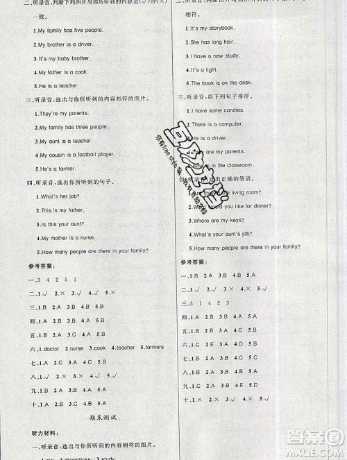 新疆青少年出版社2019秋黄冈金牌之路练闯考四年级英语上册人教版答案 新疆青少年出版社2019秋黄冈金牌之路练闯考四年级英语上册人教版答案