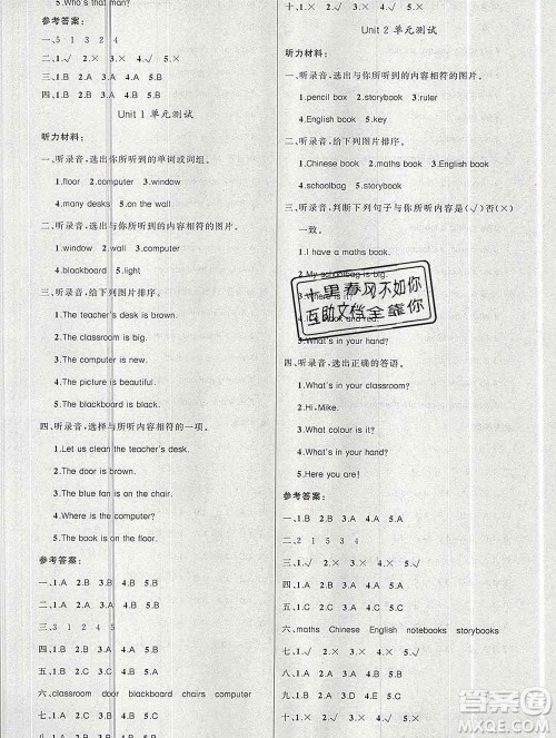 新疆青少年出版社2019秋黄冈金牌之路练闯考四年级英语上册人教版答案 新疆青少年出版社2019秋黄冈金牌之路练闯考四年级英语上册人教版答案